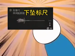 铁丝弓190米标尺 custom crosshair