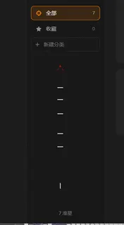 Apex红点腰射高抛雷 black custom crosshair