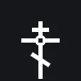 Christ cross white custom crosshair