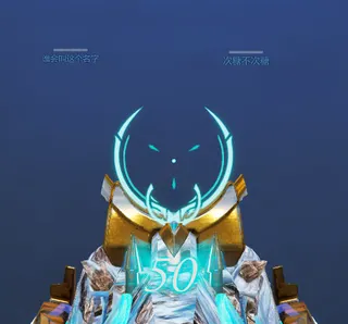 CODM希尔福的祝福三阶 blue custom crosshair