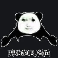龙 white custom crosshair
