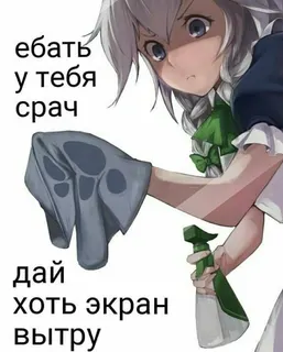мемчик white custom crosshair