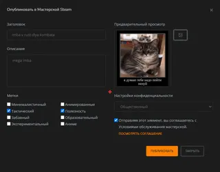 imba v rust dlya kombata black custom crosshair