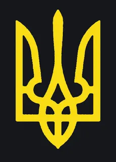 Slon UA yellow custom crosshair