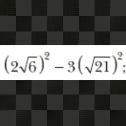 алгебра(помогите с ачивкой пж) mouse cursor