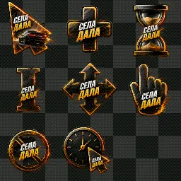 sela dala села дала mouse cursor